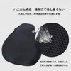 Bicycle Saddle Cover, Sun Protection, Anti-Slip, Mesh Ventilation, High Elasticity,