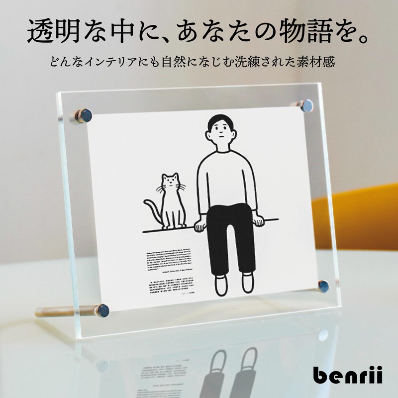 Benrii B5 Acrylic Photo Frame, Picture Frame, Stand Type, For