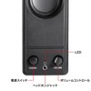 Sanwa Supply MM-SPL18UBK USB Powered PC Speaker