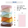 NiKi Face Towels, Microfiber, Hand Towels, Face Washing, Set of