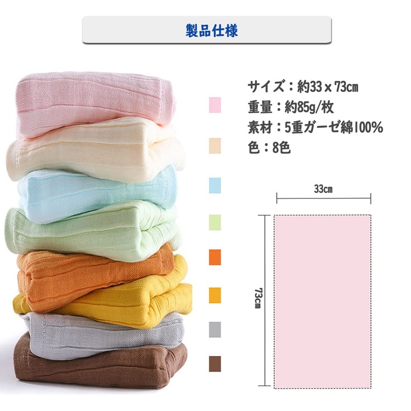 NiKi Face Towels, Microfiber, Hand Towels, Face Washing, Set of