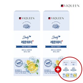 By Queen 2+2 Daily Lemon Water Plus Energy Moisture Recharge Lemon Flavor / 바이퀸2+2 데일리 레몬워터 플러스 에너지 수분충전 레몬맛