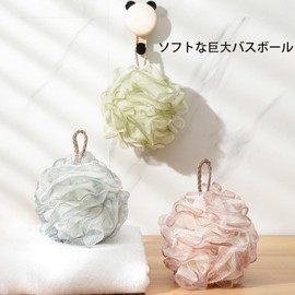 Bath Set, Set of 3, Foaming Net, Bath Towel, Body Sponge, Body Scrub, For Women, Men's, Bath Sponge, Fluffy, Super Soft, Skin-friendly, Flower Shaped, Soap Bubbles, Washable Back, Bath Supplies