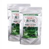 Body Beauty Soup Grain [Value 1000 Tablets] 2 Pack Set