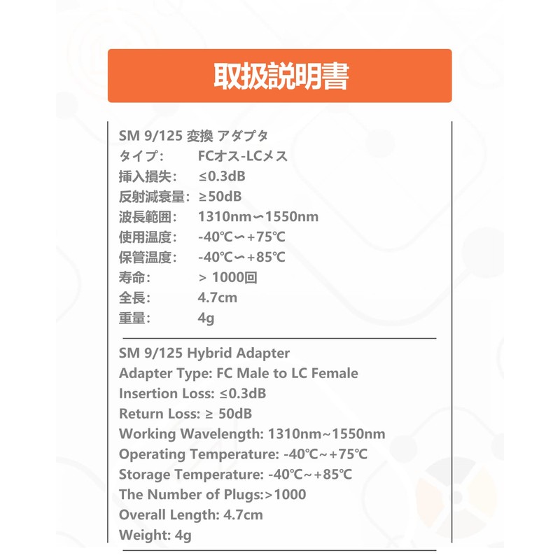 Adapter FC-LC Converter Connector Fiber Optic Cable FC Male to