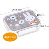 Skater PM3CA-A Dishwasher Safe Storage Container, 15.2 fl oz (430