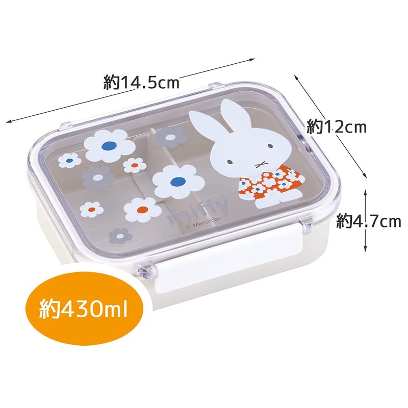 Skater PM3CA-A Dishwasher Safe Storage Container, 15.2 fl oz (430
