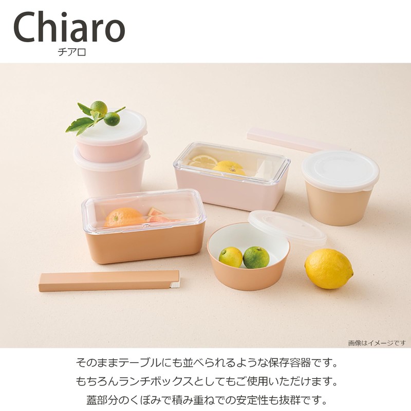 Takenaka T-36406 Chiaro Delicap Lunch Box, Made in Japan, Brown