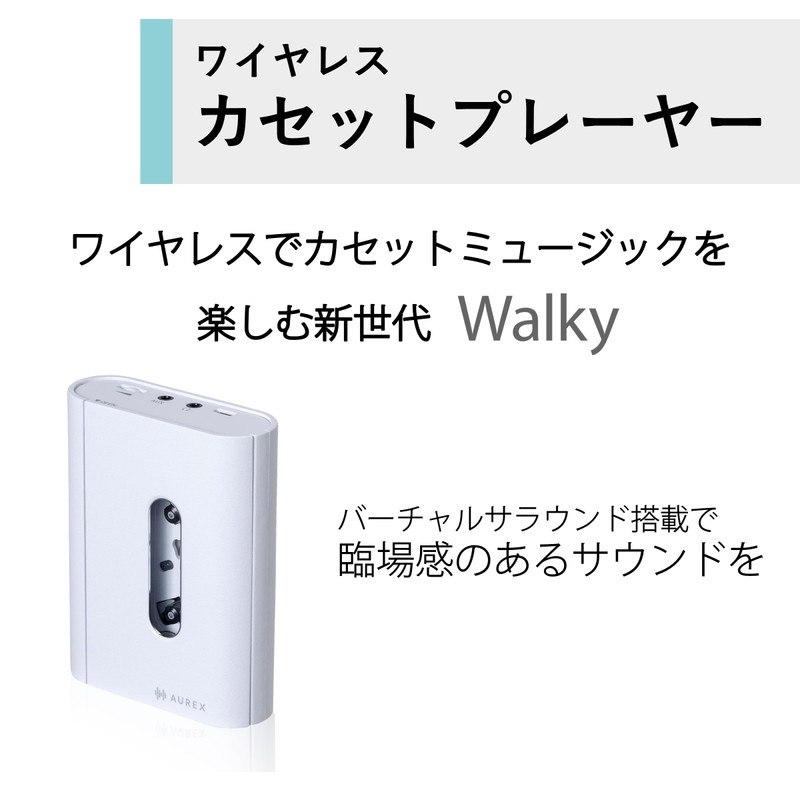 AUREX AX-W10 Wireless Cassette Player