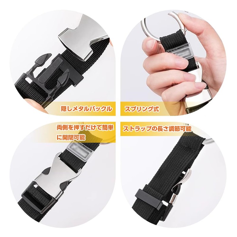 Luggage Strap Hook, Convenient Goods, Backpack, Belt Toy, Luggage Fastening