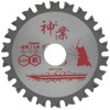 Big Man Kamiwaza Chip Saw Blade