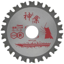 Big Man Kamiwaza Chip Saw Blade