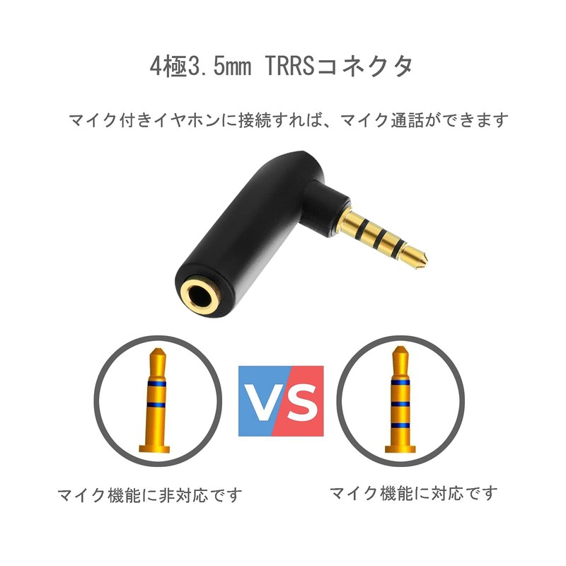 Borsuer Set of 2 Right Angle 3.5mm Stereo Mini Plug
