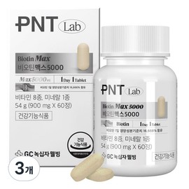 GC Green Cross Wellbeing PNT Biotin Max 5000 54g, 60 tablets, 3 units / GC녹십자웰빙 PNT 비오틴 맥스 5000 54g, 60정, 3개
