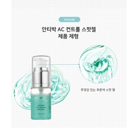 DM Cell [Dermatology Exclusive] SOS Acne Trouble Calming AC Spot Gel Anti-Bac Control 20ml / [피부과전용]SOS 여드름 트러블 진정 AC 스팟 젤 안티 박 컨트럴 20ml