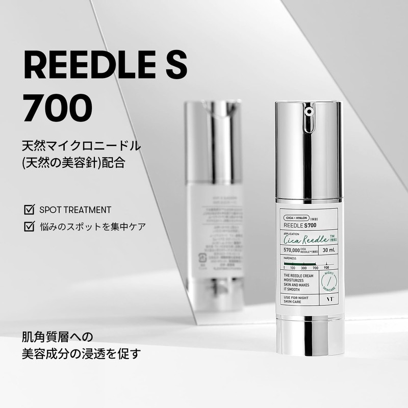 VT COSMETICS Lead Shot 300 Lead Shot 700 Set, Sensitive