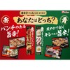 House Red Pepper Garlic, 1.4 oz (40 g) x 5