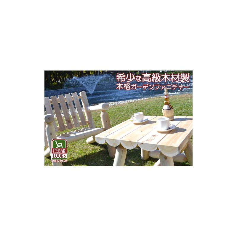 Cedarlooks 1100009 Log Round Coffee Table