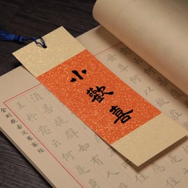 EMERSPRING Bookmark, Stylish Calligraphy, For Kanji, Colored Painting Sentai Bookmark, Bookmark, Bookmark, Tassel, Decoration, Wind Chime Strip, Gift, DIY Craft (Type 1)