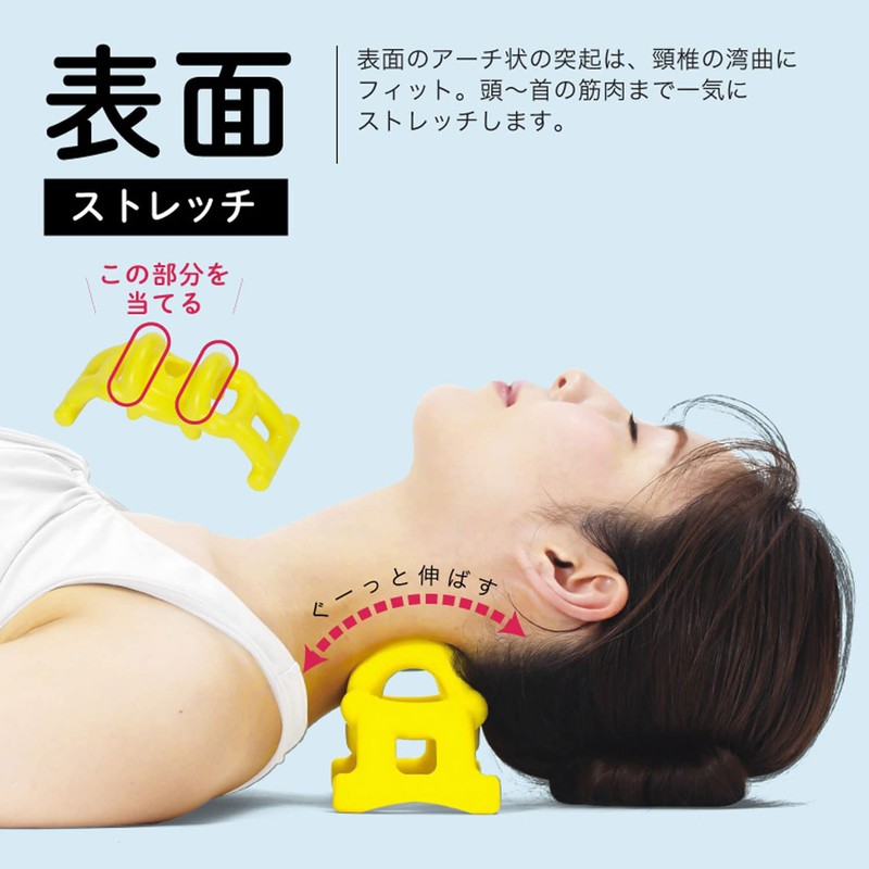 ALINCO EXP226H Neck Stretch, Acupressure, Double-Sided, 2 Projections, Lightweight, Compact,