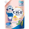 Bioré U Moist Refill, 28.7 fl oz (820 ml)