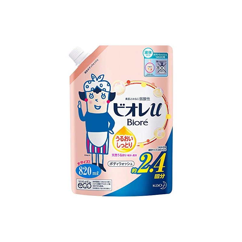 Bioré U Moist Refill, 28.7 fl oz (820 ml)