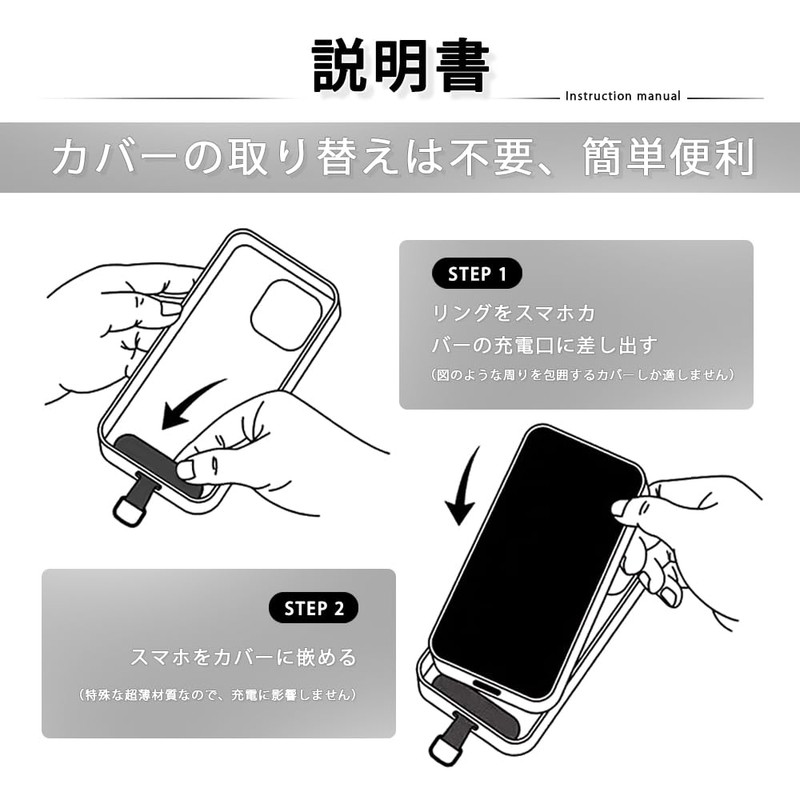 Deear Smartphone Strap Holder, Metal Strap Holder, Smart Phone Accessories,