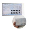HoPeople Electronic Vehicle Verification Case, Car Verification Case, Car Verification