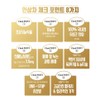 Daedong Koryo Ginseng 고려인삼차 국내산 6년근 인삼 건삼 과립형 100포