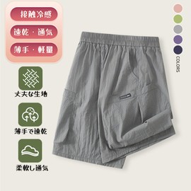 110-160 Kids' Half Pants, Boys, Girls, Junior Shorts, Half Length, Quick Drying, Cool, Thin, Lightweight, Solid, Summer Clothing, Sportswear, Children's Clothing, Shorts, Breathable, Boys, gray, 130