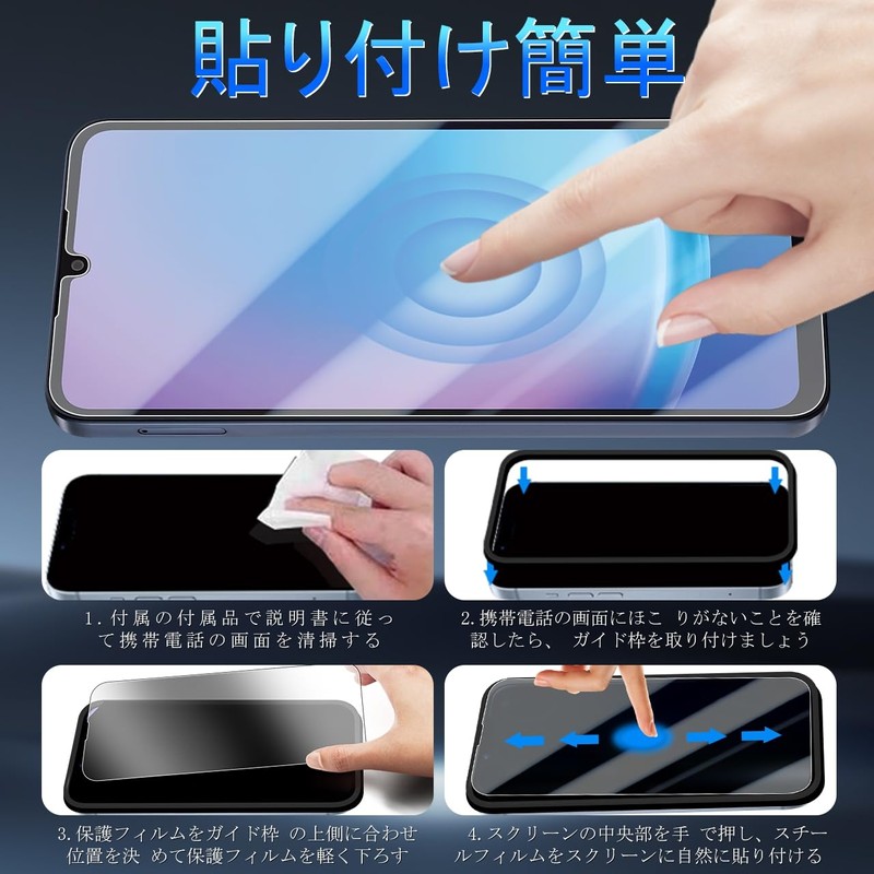 YWXTW Compatible Galaxy A25 5G Glass Film (2 Sheets) +