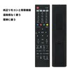 Winflike Replacement Remote Control Compatible with N2QAYB000324, N2QAYB000203, N2QAYB000201, N2QAYB000203,