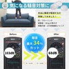 Ouchi+Design Sofa Slip, Anti-Slip, Soundproof, Floor Protection, Transparent, Strong, Medium