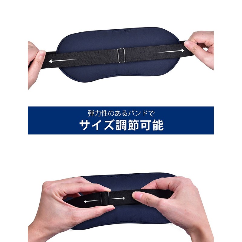 GRAPHENE TIMES Hot Eye Mask, Pure Silk, Graphene Heating, Eye