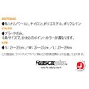 Dry Suit Exclusive sokkusuwa-rudodaibu El Fit Plus