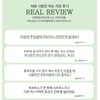 Dr. Renault Le Bon Herb Mask 240ml Complexion Purifying Hot