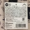 Nakano MM-512 Lunch Bag, Coin Opening Type, Happy Cat, Approx.