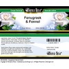 Bianca Rosa Fenugreek & Fennel Cream (2 oz, ZIN: 524335)