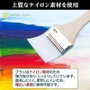 VICHE CATT Paint Brushes Set of 10 Brushes, Brushes, Brushes,