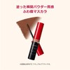 Integrated Fuwabi Mascara BR672 Natural Brown Eyebrow BR672 Natural Brown
