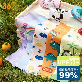 361 Kids' Summer Outdoor UV Protection Ice Silk Arm Sleeves Baby Dinosaur Orange 5ea