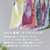 Imabari Towel Handkerchief Flower Iroha Flower Set of 2 B