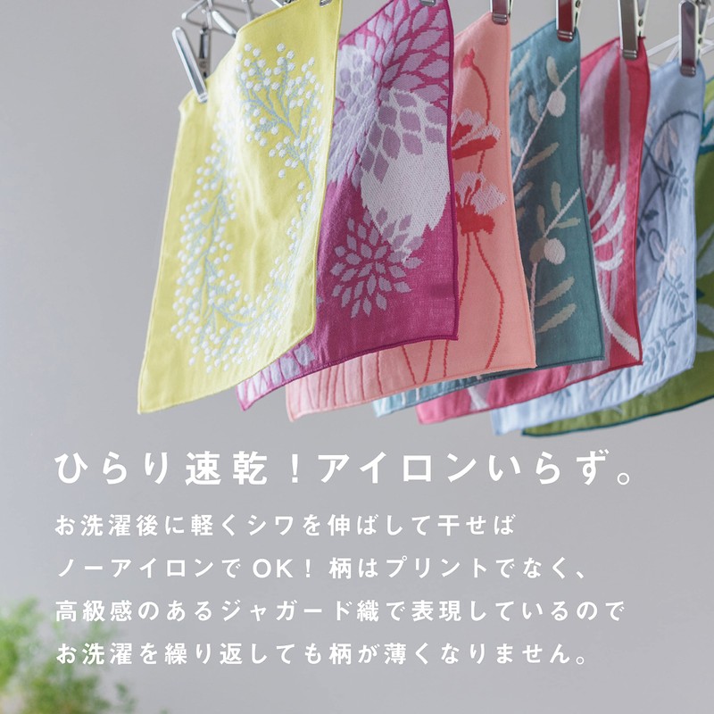 Imabari Towel Handkerchief Flower Iroha Flower Set of 2 B
