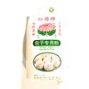 Baiju Wheat Starch (Specially For Buns)5.5 Lb包子專用粉