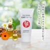 Ginza Marukan Personal Facial Cleansing Foam, 2.8 oz (80 g),