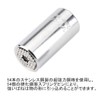 Universal Socket, Universal Socket, Compatible with 0.3 - 0.7 inches