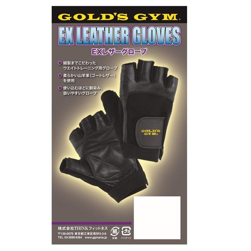 ゴールドジム(GOLD`S GYM) EXレザーグローブ G3403 メンズ Mサイズ 【初心者~上級者】 手になじむレザー使用 ベンチプレス バーベルカール