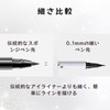 SWEET NIGHT Eyeliner Eyeliner Makeup Tool Eyeliner Pencil Prime Liquid