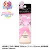 Maquillage Dramatic Skin Sensor Base EX Natural Sailor Moon Limited