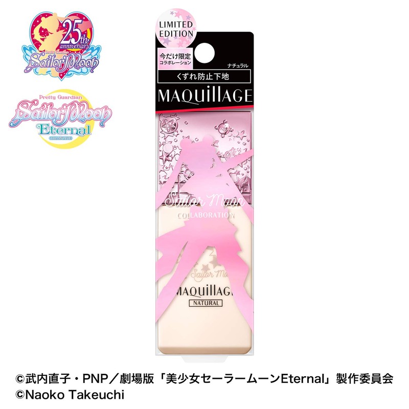 Maquillage Dramatic Skin Sensor Base EX Natural Sailor Moon Limited
